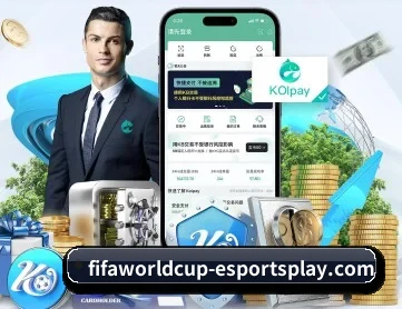 世界杯淘汰赛 APP