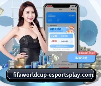 世界杯淘汰赛 APP